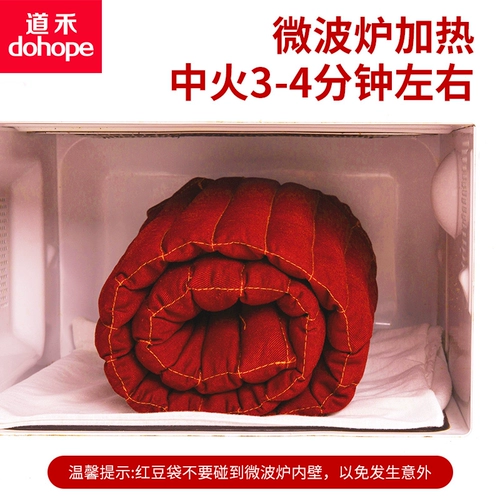 Daohe Red Bean Salva Hot Applied Оригинальная мешка с красной фасоли