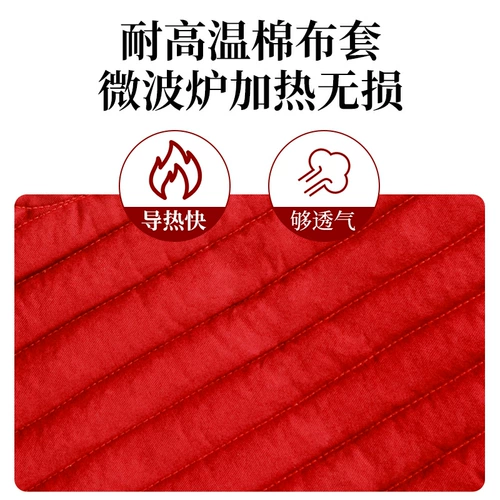 Daohe Red Bean Salva Hot Applied Оригинальная мешка с красной фасоли