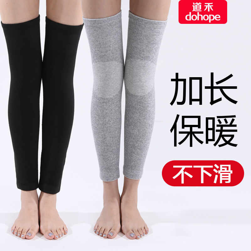Lengthened Kneecap Kneecap Warm And Old Chill Leg Knee Male Lady Joint Elderly Care Leg Long Cylinder Sleeve Special Spring Summer