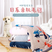 Pet Blanket Cartoon Pooch Mat Teddy Dog Nest Quilted Winter Cat Bullfight Bull Stalk Flannel Warm Blanket