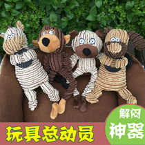 Dog toy vocal cartoon plush paparazzi small monkey small bear teddy gold wool puppies grindle with bite-proof pet supplies