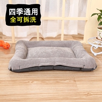 Removable and washable dog cohorts Dogfight Teddy Dog Bed Midsize Small Dogs All Season Universal Dog Mat Winter Warm Pet Nest