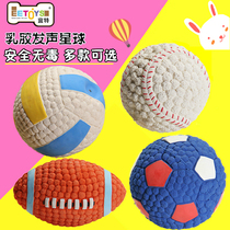 Yite vocal dog toy latex elastic ball rugby teddy gold wool side pasture biting and grinding tooth pet toy