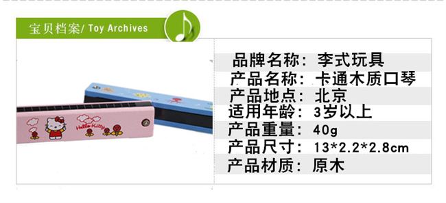 Trẻ em hòa tấu nhỏ giai điệu đồ chơi piano bé 1-3-6 tuổi trẻ mới bắt đầu nhạc cụ trẻ em thổi kèn - Đồ chơi nhạc cụ cho trẻ em bộ trống đồ chơi jazz drum