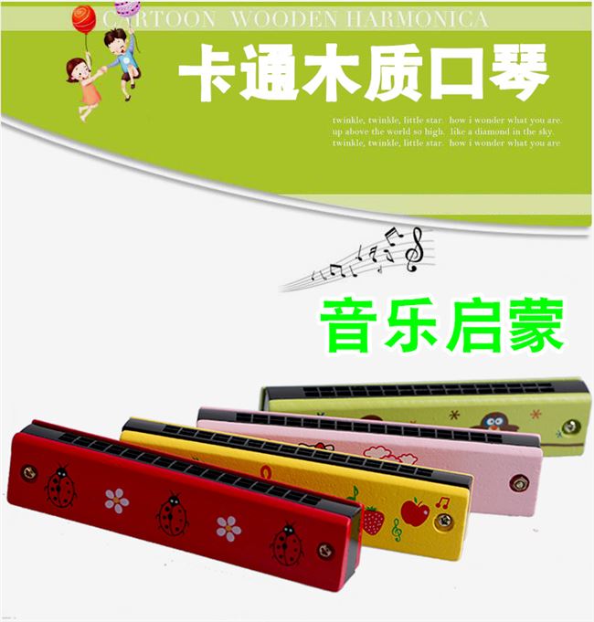 Trẻ em hòa tấu nhỏ giai điệu đồ chơi piano bé 1-3-6 tuổi trẻ mới bắt đầu nhạc cụ trẻ em thổi kèn - Đồ chơi nhạc cụ cho trẻ em