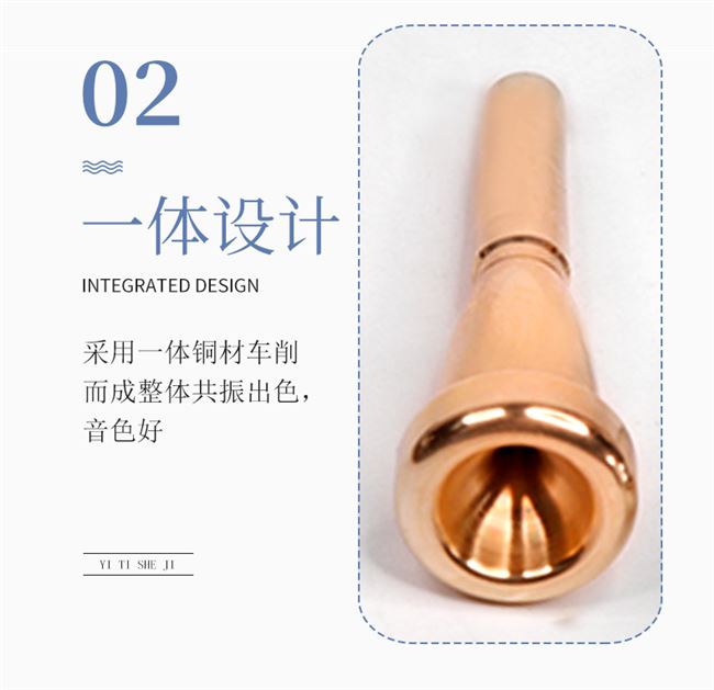 Miệng nhỏ loại 3c5c7c Kiểu kèn mạ vàng kiểu Mỹ phụ kiện đầu đạn Tsui - Phụ kiện nhạc cụ bộ dây đàn guitar classic