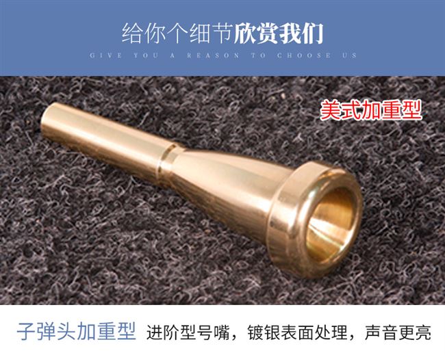 Miệng nhỏ loại 3c5c7c Kiểu kèn mạ vàng kiểu Mỹ phụ kiện đầu đạn Tsui - Phụ kiện nhạc cụ bộ dây đàn guitar classic