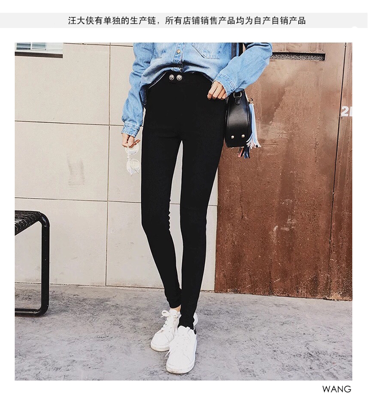 Wang Daxia quần đen nữ cao eo quần bút chì nữ 2018 mới quần bó sát chân quần nữ mỏng và nhung quần bò nữ