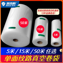 Supal Mouba bear with striped vacuum bag sealing machine beautiful 15 m 50 m