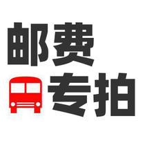 Postal accessories vulnerable parts differential film Meguis automatic small household dual - use vacuum food preservation machine