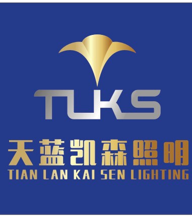 中山市天蓝凯森照明品牌店的LOGO