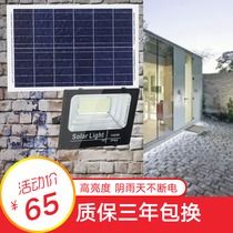  LED flood light 50W waterproof outdoor lighting Search light advertising light Super bright 100W200 watt projection light outdoor