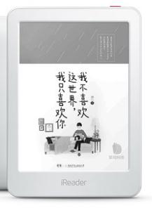 Applicable to palm iReader Light Tempered Film Anti Blu - ray Eye Screen R6002 Film