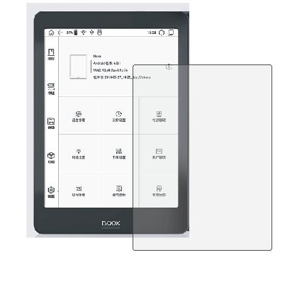 Suitable for Wenshi BOOX nova 7 8 inch explosion protection steel chemical film 9H eye protection blue light screen anti-crash strip film