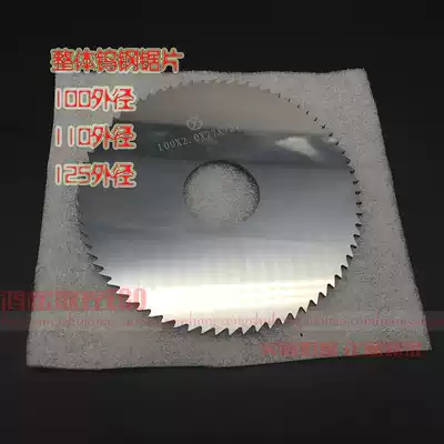Integral Alloy Tungsten Hacksaw blade Milling Cutter 125*1 0*27*72 teeth 100*1 0*27*72 teeth series