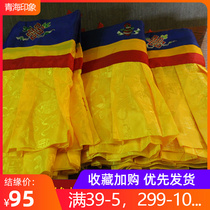 Tibetan drapery Mantle Decoration Tibetan Buddhism Myong Buddhist Temple Home Buddhas Puma Banner Wall Skirt Table Circumference 5 m