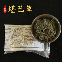Tibet kanba grass pure natural Tibetan incense home indoor Tibetan medicine incense powder kanba tobacco for powder kanba grass 40g