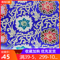 Tibetan fabric Tibetan fabric Buddhist hall decoration lotus pattern quality woven brocade clothing background lotus for tablecloths