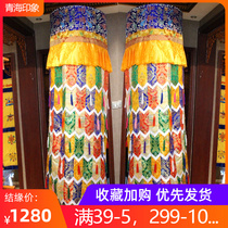 Hidden fabric cloth art Buddha Hall decoration 5-color Victory buildings Cylindrical Sky Shed Hanging Curtain 2 m A pair of customizable