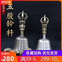 Nepal Artisanal Boutique Pure Copper Diamond Bell Pestle Downpestle Five-Strand Glossy Hide Spread Buddhist-Buddhist-Buddhist Bell-Pan Size