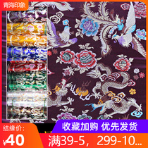 Tibetan cloth dragon and phoenix presents Xiangxiang pattern Tibetan-style fabric Buddhist temple supplies Buddha table cloth background cloth table cloth curtain cloth
