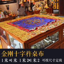 Tibetan Buddhist Temple decorative fabric King Kong cross pestle for tablecloth double thickness tablecloth fabric can be customized