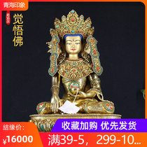 Nepal Pure Handmade Buddha Statue of the Buddha Buddha Red Bronze gold Gold Inlaid Jewel of the Living Room Home Pendulum 1 ruler