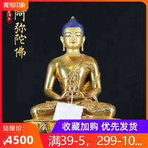 The Amitabha Buddha boutique Buddha Nepal Sakya to build a pure copper and gold Golden Secret Worship of the 7 Room 7 inches