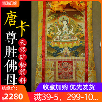 Nepalese hand painted Tang Kizun Buddha statue Buddha statue Tibet natural mineral pigments Painted Hearts Living Room Decoration Painting Hung Painting