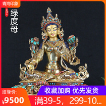 Nepali boutique green Mother Buddha statue home Mizong Worship Red Bronze gold engraving inlaid jewel pendulum with 7 inches