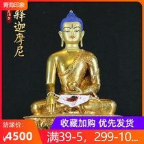 Nepali Sakya Boutique Carthamoni Buddha Pure Handmade Red Copper Bau Gold Engraving 7 Inch Home Living Room Pendulum