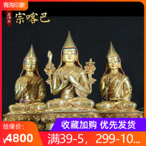 Tibetan Buddhist statues in Nepal Zonkaba Buddhist Masters 3 Zun pure handmade red copper-Cummy Cummione Home dedicated to the pendulum 7 inches