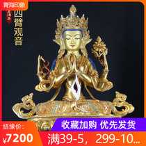 Nepals Sakya Boutique Four-arms Guanyin Red Copper golden View Buddha Statue of BodhisattBodhisattva Home Living Room Pendulum