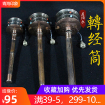 Nepal Handshake Warp Wheel Pure Copper Handmade Six Words Real Words Warp-to-Warp Cylinder Mil-to-cylinder Size Number