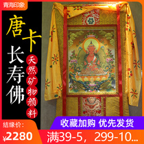 Pure hand painted Nepal Donka long life Three-esteem Living room Retro nostalgic color card Tibetan dress framed with Buddha statue hanging