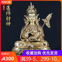 Tibetan lotus master Caio Buddhist statues Nepal pure handmade red copper-to-gold domestic temples dedicated to the 7-inch statue of the pendulum