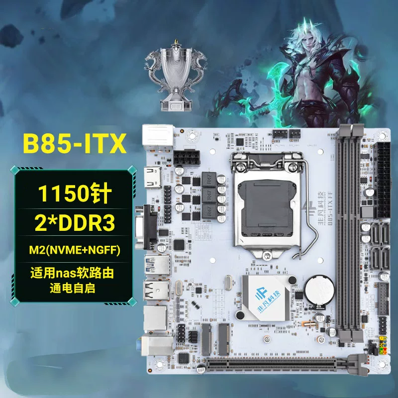 Небольшой ноутбук, материнская плата, комплект, 17x, x17, 17 дюймов, Intel Core i5