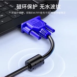 Biaz HD VGA Cable TV Проектор дисплей, соединяющий двойное магнитное кольцо 3+6 проволочного ядра XL2 Blue