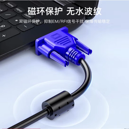 Biaz HD VGA Cable TV Проектор дисплей, соединяющий двойное магнитное кольцо 3+6 проволочного ядра XL2 Blue