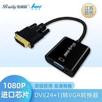 Bailihara DVI24+1 Rotor VGA ROTOR DOTCORT COMPUTER DOWNECTER CONTER CONTER 1080P HD