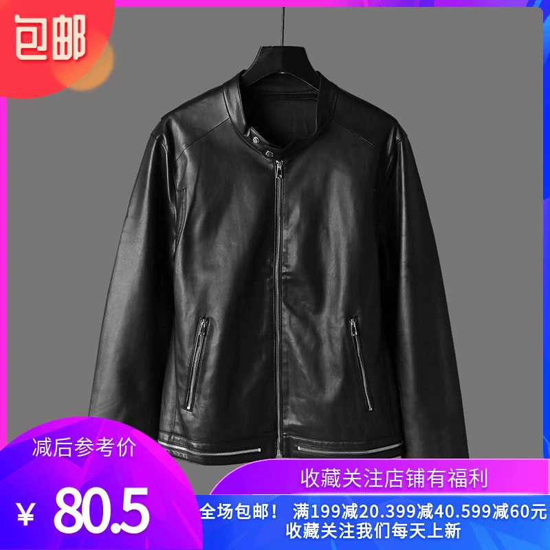 Cửa hàng quần áo nam cao cấp mùa xuân quần áo hàng hiệu đẹp trai phong cách xe máy dây kéo áo khoác da áo khoác da KJN25174 - Quần áo lông thú