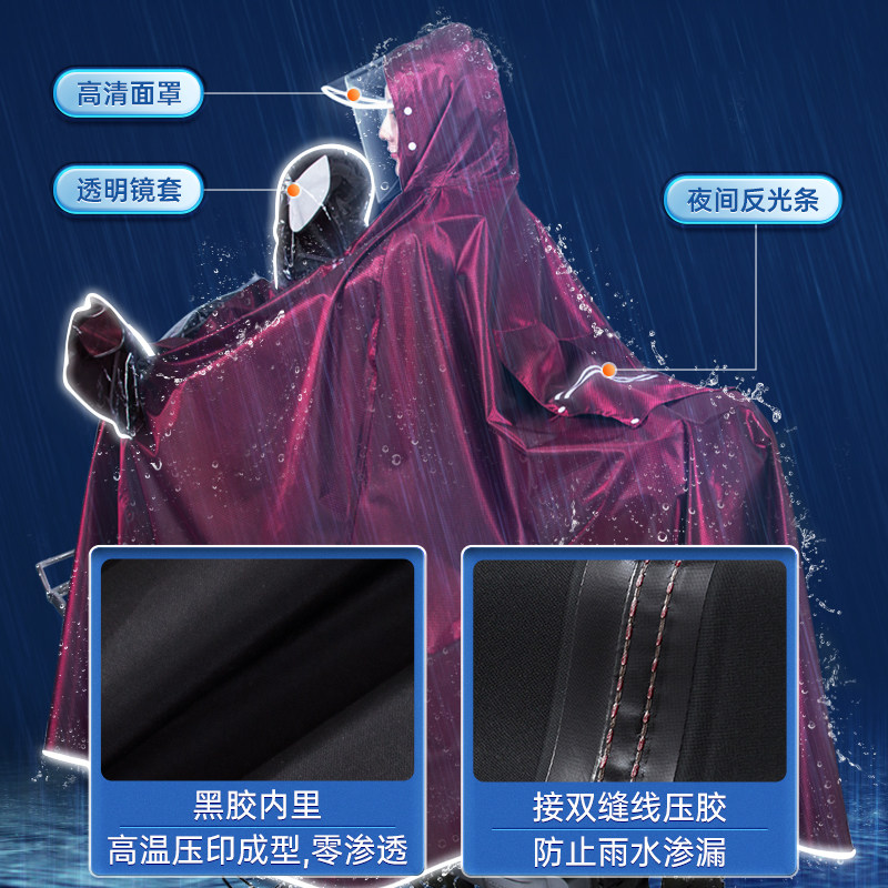 2025年智能骑行新趋势：雨衣电动车长款全身防暴雨雨披如何选？