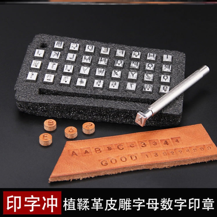 Vegetable tanned leather leather printing punch leather English punch letter punch 36pcs digital seal handmade leather carving tool