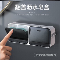 Soap Box Drain Toilet Free of perforated shelves wall-mounted perfumed soap cartridges cover creative clammy laundry soap box