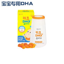  Korea Direct mail baby DHA baby educational nutrition docosahexaenoic acid brain gold helps brain development