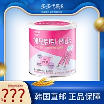  Korea direct mail Original imported Nitto calcium zinc and iron mouth solution Iron supplements containing vitamins folic acid and prebiotics