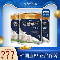  Korea Direct mail daily Goat milk powder Infant goat milk powder hypoallergenic without fire 750g 1 section 2 sections 3 sections Tax included