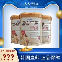  Korean milk powder imported Maeil Daily Golden Masterpiece 3 sections 4 sections Infant Formula Milk Powder 800g