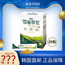 Korean original daily organic palace milk powder Baby milk powder Travel portable emergency drink 20 sachets