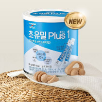  Imported from Korea colostrum powder contains lactoferrin immune growth factor to improve gastrointestinal tract and prevent colds